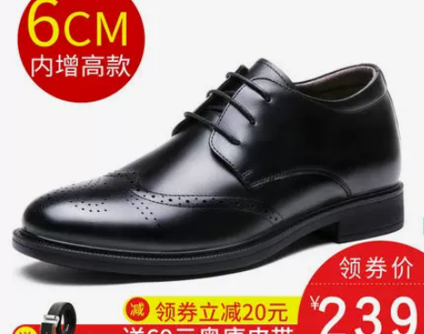 【国庆价】奥康男鞋秋季男士布洛克内增高皮鞋...
