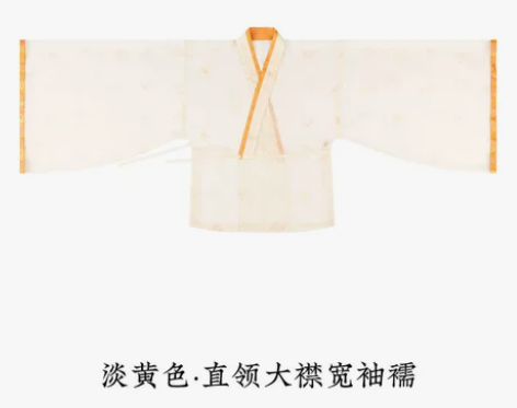 【上新价】重回汉唐九歌赋正品原创直领大襟襦...