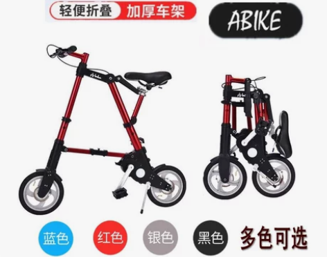 迷你自行车微型单车超小车载自行车超轻单速小...