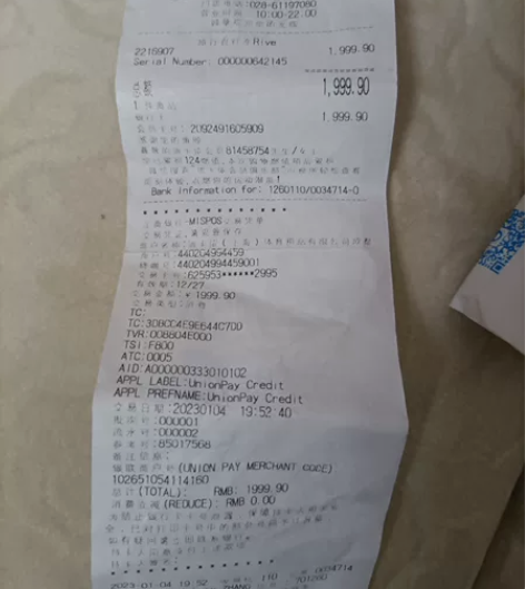 全新迪卡龙公路自行车m号，因身高限制，含泪...