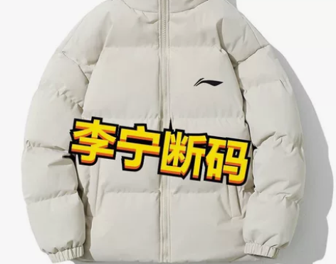 Lining/李宁羽绒服男女款2022冬季...