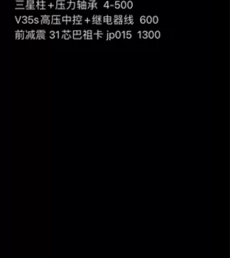 #小牛电动 #电动车配件 #九号电动 看上...