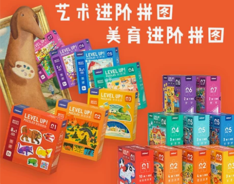 Mideer弥鹿进阶拼图艺术进阶大块益智1...
