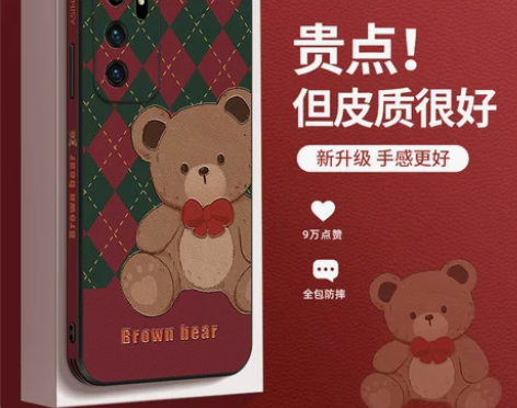 菱格小熊华为p40pro手机壳新年p50p...