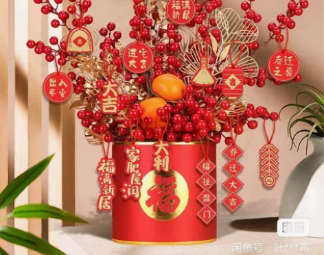 福桶发财果花桶结婚喜庆红色开业摆件新房客厅...