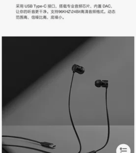 一加耳机银耳2T(曜岩黑),全新未拆封,包...
