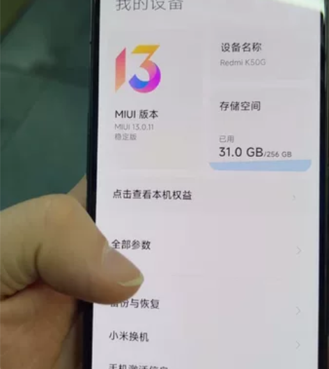 小米 红米k50 游戏版 12+256g...