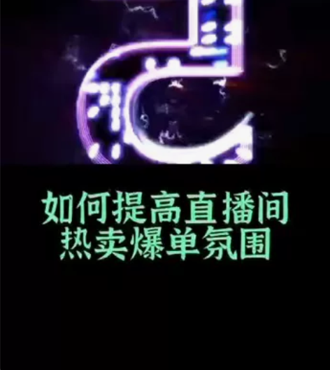 飘屏专家 感兴趣的话点“我想要”和我私聊吧～