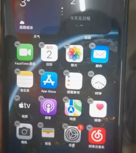 iPhone 11黑色128G 纯原无修...