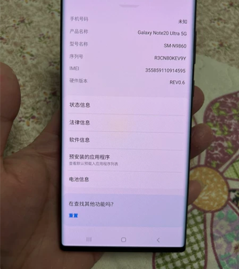 自己用的三星not20 准备换苹果喜欢的可...