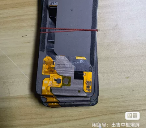 Vivo S10拆机全爆屏 S10拆机全爆...