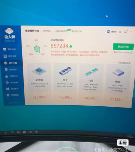 外星人主机 外星人x51 r3游戏主机  ...