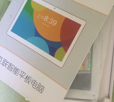 清华同方平板电脑 中奖赠的儿童学习板 一直...