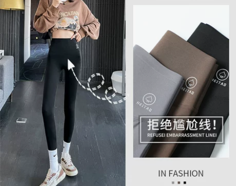 黑桃鲨鱼裤女外穿春秋冬无尴尬线哑光高腰打底...