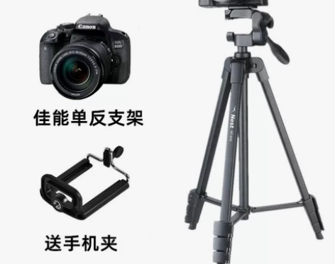 佳能EOS 200D二代 850D 150...