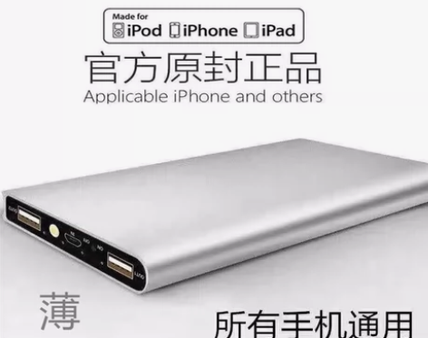 超大容量通用充电宝华为快充毫安OPPO万能...