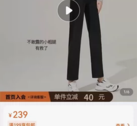 专柜正品逸阳牛仔裤女2023年新款加绒宽松...