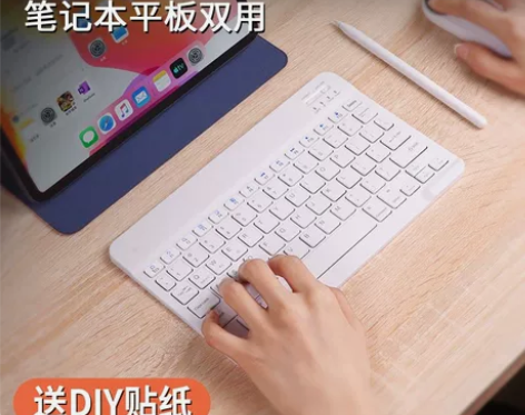 24.9轻薄无线蓝牙键盘 可充电,笔记本手...