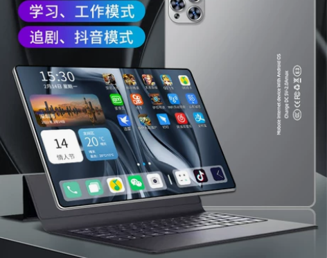 【官方旗舰正品】2022新款平板电脑护眼高...