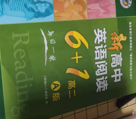 高二英语阅读资料 感兴趣的话点“我想要”和...
