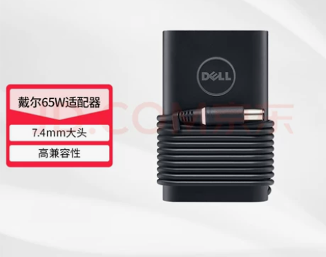 戴尔(DELL)原装 电源适配器 笔记本充...