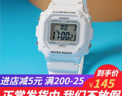 卡西欧casio手表男女f108whc-7...