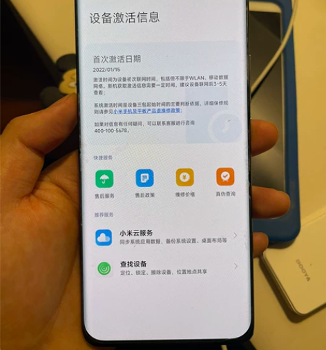 女士自用小米11 ultra 陶瓷白 8+...