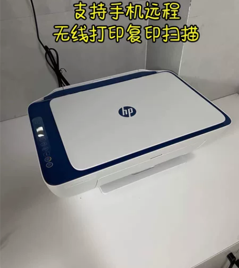 （包邮！最后几台）惠普2621黑色彩色27...