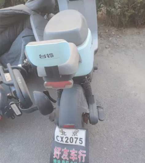台铃电动车，实体店购买。闲置出 感兴趣的话...