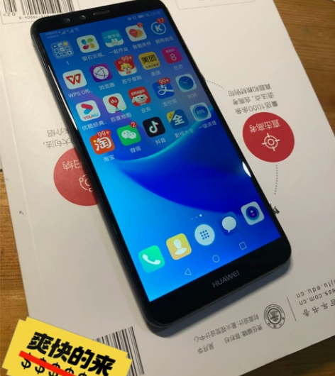华为畅享8plus手机 FLA-AL20,...