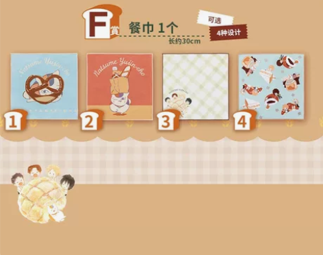 一番赏 猫老师餐巾 夏目友人帐 猫咪老师与...