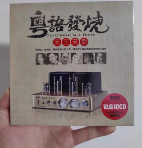 正版粤语老歌发烧人声唱片HIFI试机天碟无...
