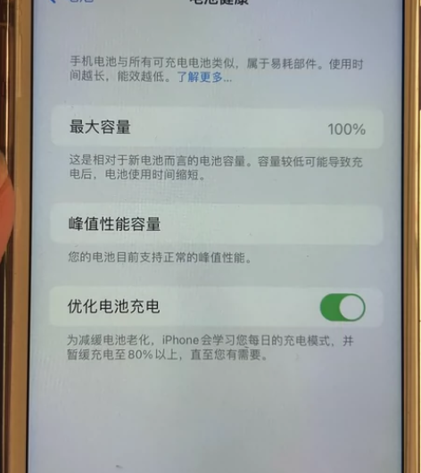 哥哥给我换了14,出一台自用的iPhone...