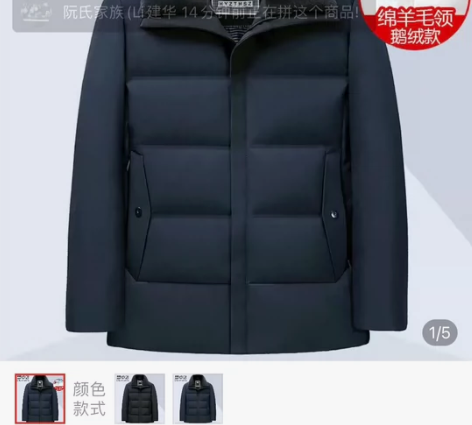 雪中飞鹅绒羽绒服男2022年新款加厚羊毛翻...