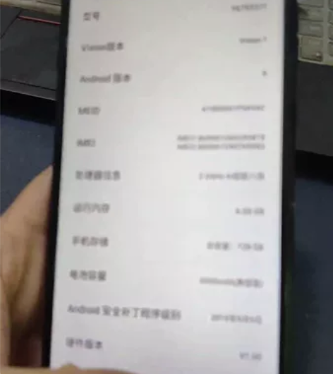 1531海信R7 E227T全网通手机,...