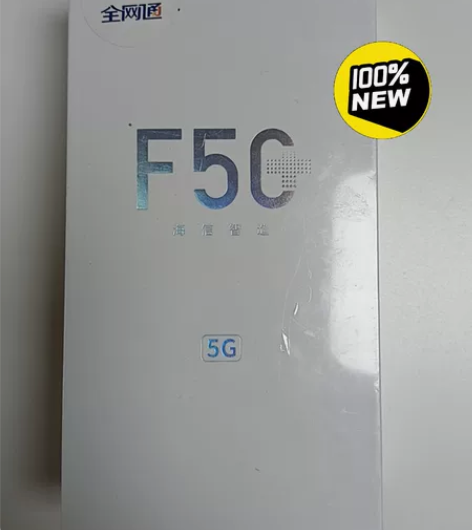 (全新未拆封)海信F50+,6+128,全...