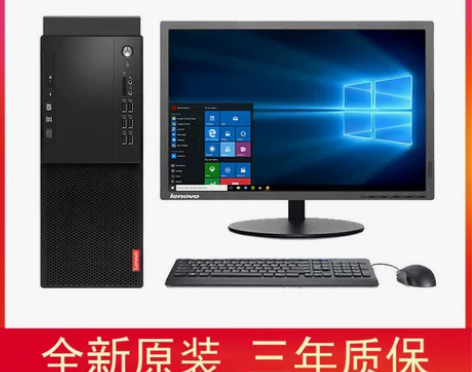 联想启天M428 M420 M425电脑主...
