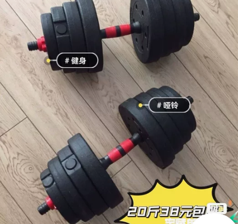 哑铃厂家不干了可调节哑铃杠铃男士健身家用可...