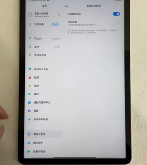 小米平板5 8+256G 去年双十一激活，...