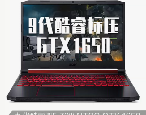 宏碁(Acer)暗影骑士4 15.6英寸 ...