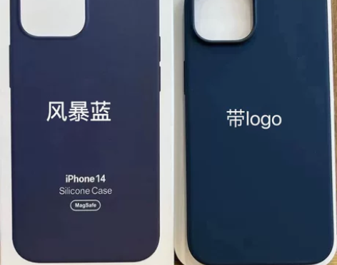 适用于Apple/苹果14 promax液...