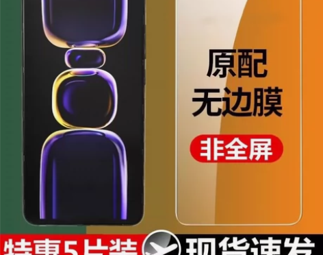 红米k60钢化膜全屏覆盖手机膜,防爆高清 ...
