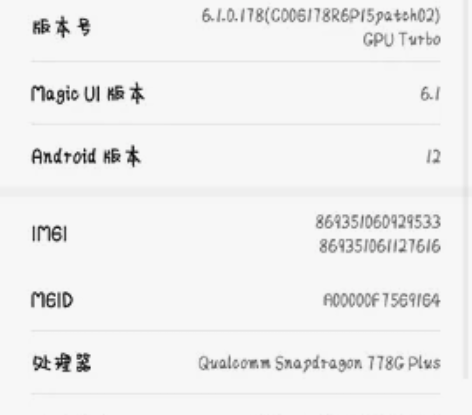 荣耀70 曲面屏，有意联系，才买没多久，票...