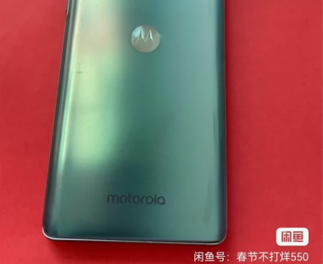 收一台。摩托罗拉S30,12+256,摩托...