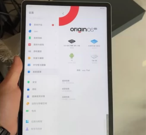 vivo pad 8+128 Wi-...