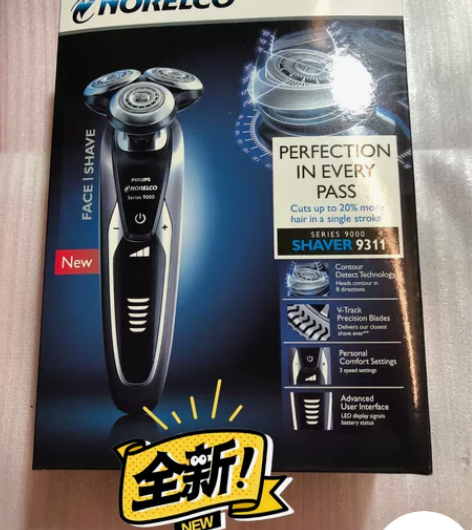 飞利浦电动剃须刀刮胡刀9000系列9500...