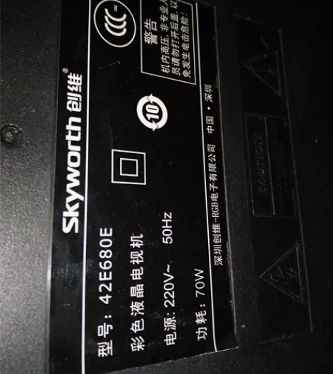 创维酷开4K智能电视,机身内存22G,无线...