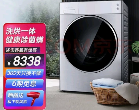 松下Panasonic智能洗烘一体机,双极...