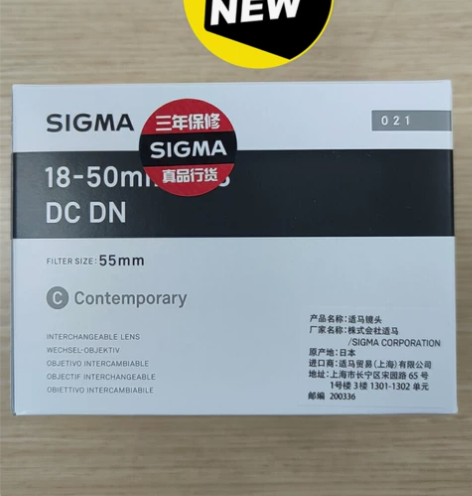 适马18-50 2.8 dc dn 索尼E...