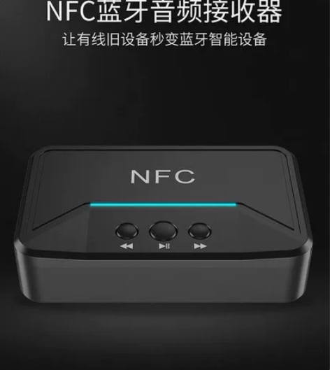 蓝牙5.0 NFC蓝牙音频接收器3.5mm...
